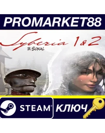Syberia Bundle Steam КЛЮЧ GLOBAL Syberia Bundle Steam КЛЮЧ GLOBAL