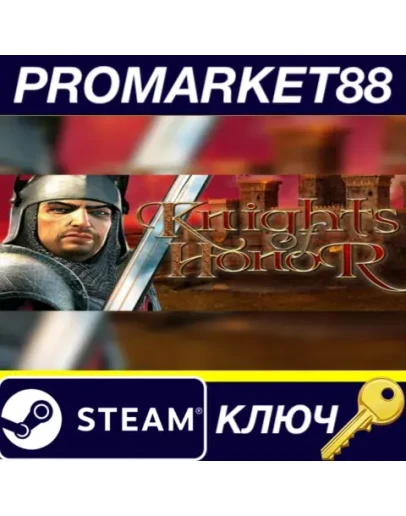 Knights of Honor Steam КЛЮЧ GLOBAL Knights of Honor Steam КЛЮЧ GLOBAL