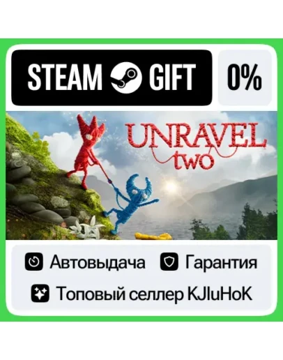 Unravel Two STEAMRUАВТОВЫДАЧА