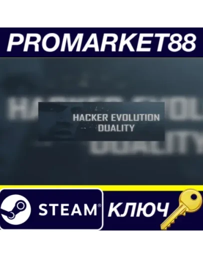 Hacker Evolution: Duality Steam КЛЮЧ GLOBAL Hacker Evolution: Duality Steam КЛЮЧ GLOBAL