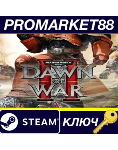 Warhammer 40,000: Dawn of War II EU Steam КЛЮЧ ЕВРОП