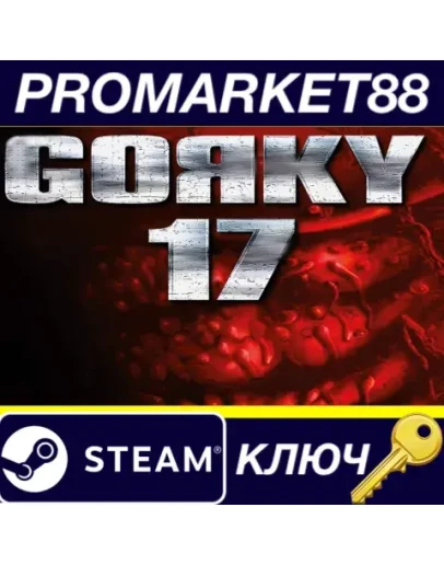 Gorky 17 Steam КЛЮЧ GLOBAL Gorky 17 Steam КЛЮЧ GLOBAL
