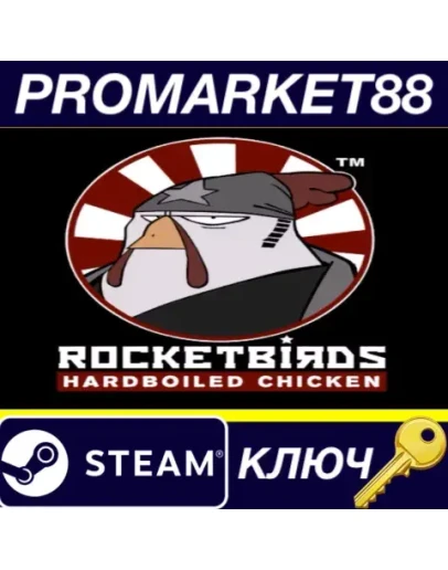 Rocketbirds: Hardboiled Chicken Steam КЛЮЧ GLOBAL Rocketbirds: Hardboiled Chicken Steam КЛЮЧ GLOBAL