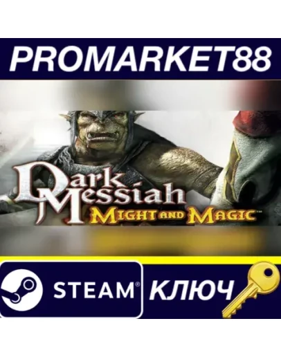 Dark Messiah of Might and Magic Steam КЛЮЧ GLOBAL