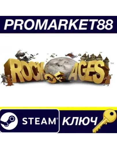 Rock of Ages Steam КЛЮЧ GLOBAL