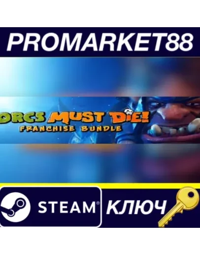Orcs Must Die! Franchise Pack Steam КЛЮЧ GLOBAL Orcs Must Die! Franchise Pack Steam КЛЮЧ GLOBAL