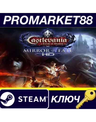 Castlevania: Lords of Shadow Mirror of Fate HD Steam КЛ