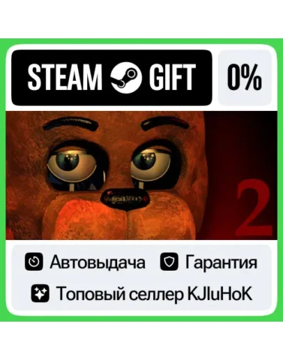 Five Nights at Freddy's 2 STEAM GIFTRUАВТОДОСТАВКА Five Nights at Freddy's 2 STEAM GIFTRUАВТОДОСТАВКА