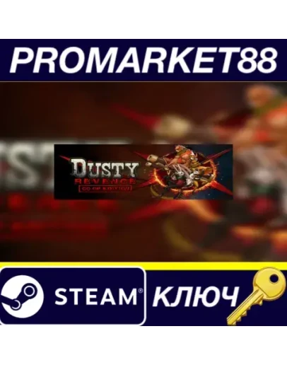 Dusty Revenge: Co-Op Edition Steam КЛЮЧ GLOBAL Dusty Revenge: Co-Op Edition Steam КЛЮЧ GLOBAL