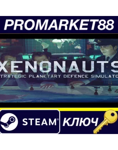 Xenonauts Steam КЛЮЧ GLOBAL Xenonauts Steam КЛЮЧ GLOBAL