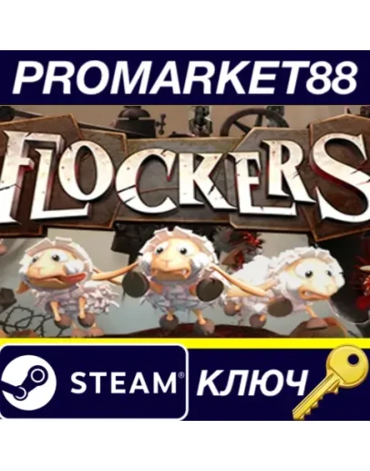 Flockers Steam КЛЮЧ GLOBAL Flockers Steam КЛЮЧ GLOBAL