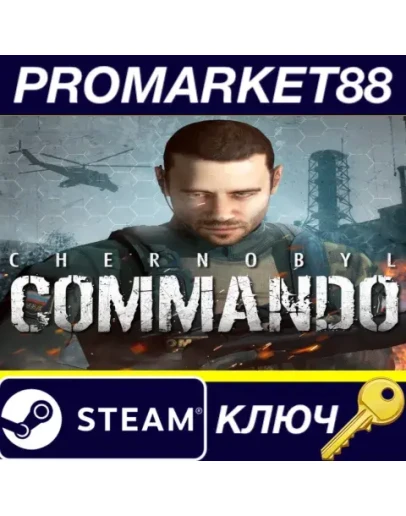 Chernobyl Commando Steam КЛЮЧ GLOBAL