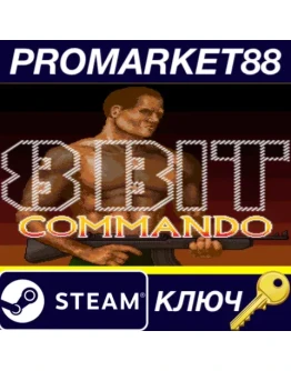 8-Bit Commando Steam КЛЮЧ GLOBAL 8-Bit Commando Steam КЛЮЧ GLOBAL