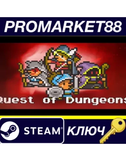 Quest of Dungeons Steam КЛЮЧ GLOBAL Quest of Dungeons Steam КЛЮЧ GLOBAL