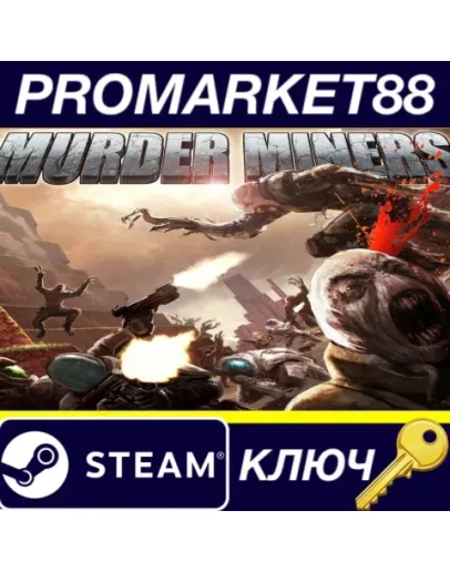 Murder Miners Steam КЛЮЧ GLOBAL Murder Miners Steam КЛЮЧ GLOBAL