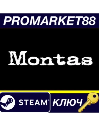 Montas Steam КЛЮЧ GLOBAL