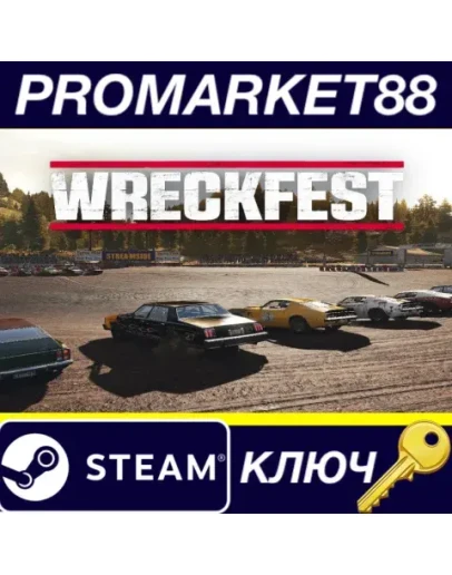 Wreckfest Steam КЛЮЧ GLOBAL