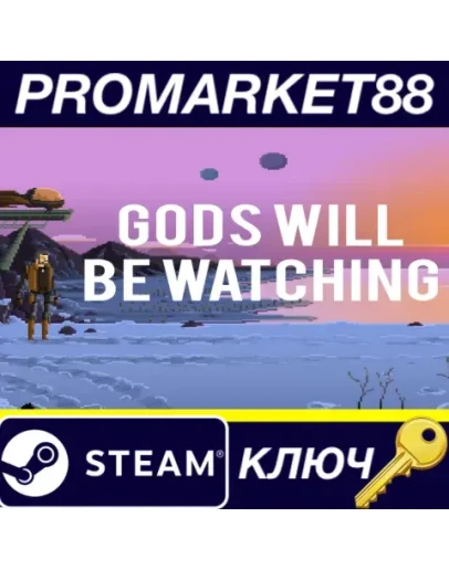 Gods Will Be Watching Steam КЛЮЧ GLOBAL