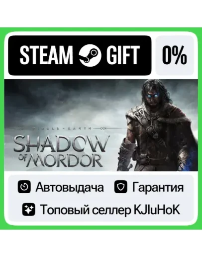 Middle-earth: Shadow of Mordor GOTY STEAM GIFTRU0 Middle-earth: Shadow of Mordor GOTY STEAM GIFTRU0