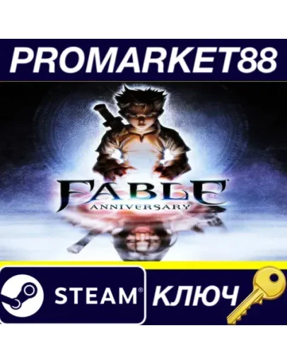 Fable Anniversary Steam КЛЮЧ GLOBAL Fable Anniversary Steam КЛЮЧ GLOBAL