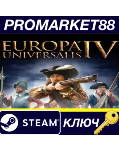 Europa Universalis IV Conquest Collection Steam КЛЮЧ Europa Universalis IV Conquest Collection Steam КЛЮЧ