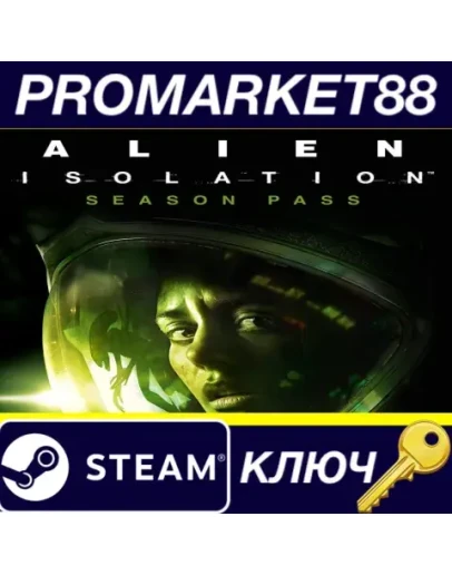 Alien: Isolation - Season Pass Steam КЛЮЧ GLOBAL