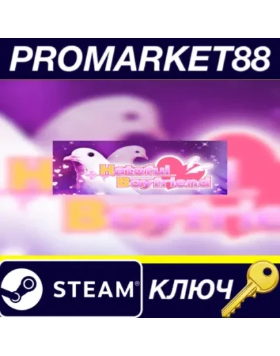 Hatoful Boyfriend Steam КЛЮЧ GLOBAL Hatoful Boyfriend Steam КЛЮЧ GLOBAL