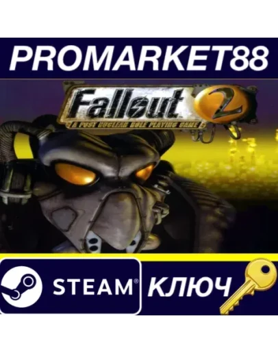 Fallout 2: A Post Nuclear Role Playing Game Steam КЛЮ Fallout 2: A Post Nuclear Role Playing Game Steam КЛЮ