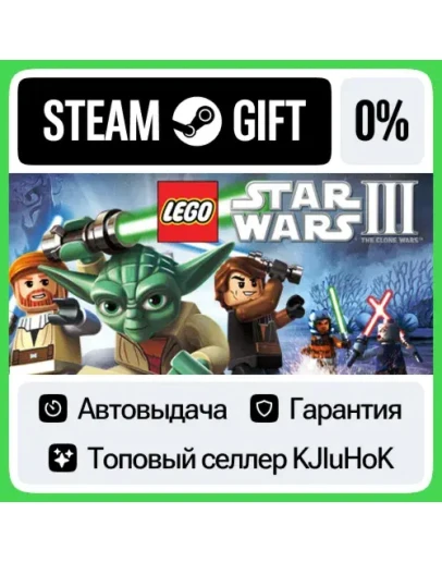 LEGO Star Wars III - The Clone Wars STEAM GIFTRU LEGO Star Wars III - The Clone Wars STEAM GIFTRU