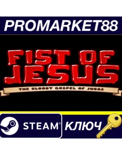 Fist of Jesus Steam КЛЮЧ GLOBAL Fist of Jesus Steam КЛЮЧ GLOBAL