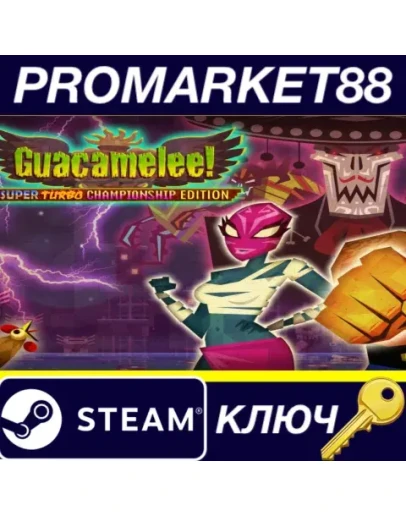 Guacamelee! Super Turbo Championship Edition Steam КЛ Guacamelee! Super Turbo Championship Edition Steam КЛ