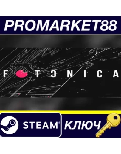 Fotonica Steam КЛЮЧ GLOBAL Fotonica Steam КЛЮЧ GLOBAL