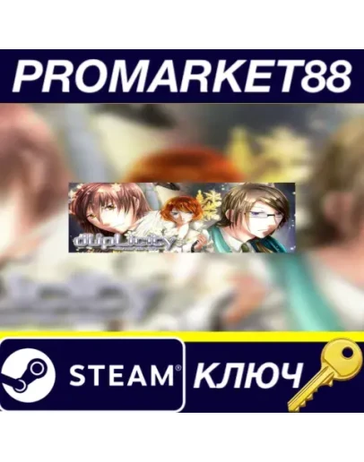 dUpLicity Beyond the Lies Steam КЛЮЧ GLOBAL dUpLicity Beyond the Lies Steam КЛЮЧ GLOBAL