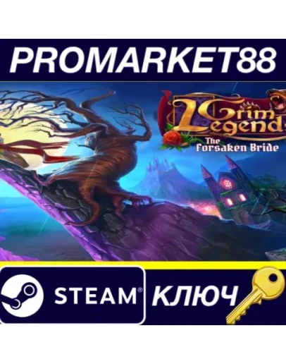 Grim Legends: The Forsaken Bride Steam КЛЮЧ GLOBAL Grim Legends: The Forsaken Bride Steam КЛЮЧ GLOBAL