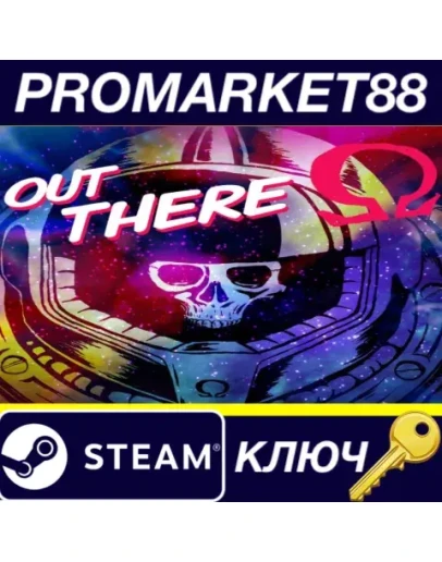Out There: Edition Steam КЛЮЧ GLOBAL Out There: Edition Steam КЛЮЧ GLOBAL