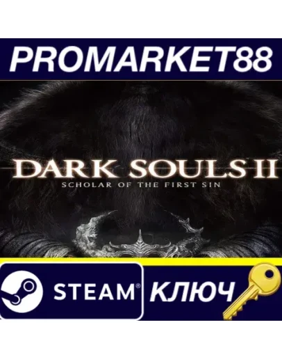 Dark Souls II: Scholar of the First Sin Steam КЛЮЧ Dark Souls II: Scholar of the First Sin Steam КЛЮЧ