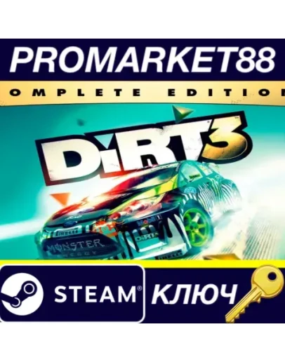 DiRT 3 Complete Edition Steam КЛЮЧ GLOBAL