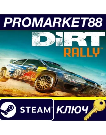 DiRT Rally Steam КЛЮЧ GLOBAL DiRT Rally Steam КЛЮЧ GLOBAL