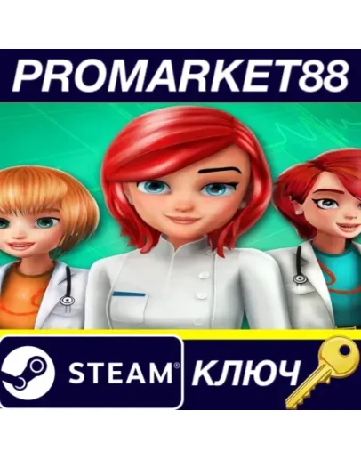 Hospital Manager Steam КЛЮЧ GLOBAL Hospital Manager Steam КЛЮЧ GLOBAL