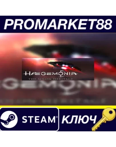 Haegemonia: Legions of Iron Steam КЛЮЧ GLOBAL Haegemonia: Legions of Iron Steam КЛЮЧ GLOBAL