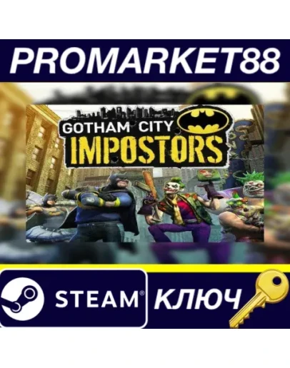 Gotham City Impostors Free to Play: Professional Impo