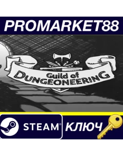 Guild of Dungeoneering Steam КЛЮЧ GLOBAL Guild of Dungeoneering Steam КЛЮЧ GLOBAL