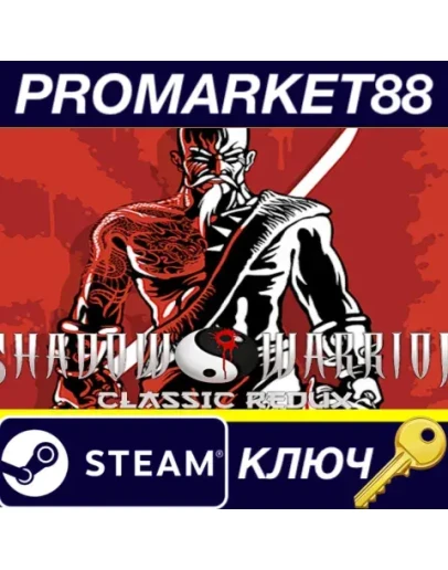 Shadow Warrior Classic Redux Steam КЛЮЧ GLOBAL