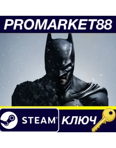 Batman Arkham Origins Season Pass EU Steam КЛЮЧ ЕВРО
