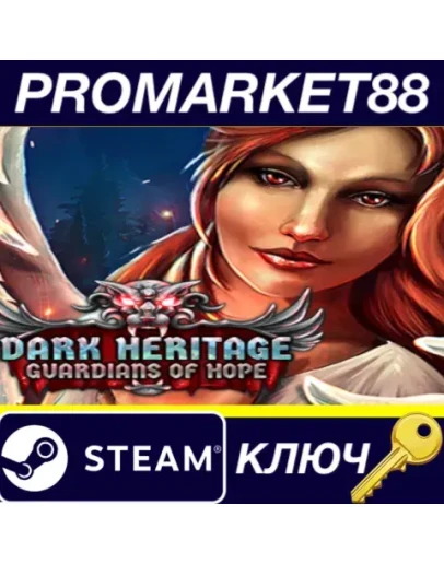 Dark Heritage: Guardians of Hope Steam КЛЮЧ GLOBAL Dark Heritage: Guardians of Hope Steam КЛЮЧ GLOBAL
