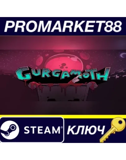 Gurgamoth Steam КЛЮЧ GLOBAL