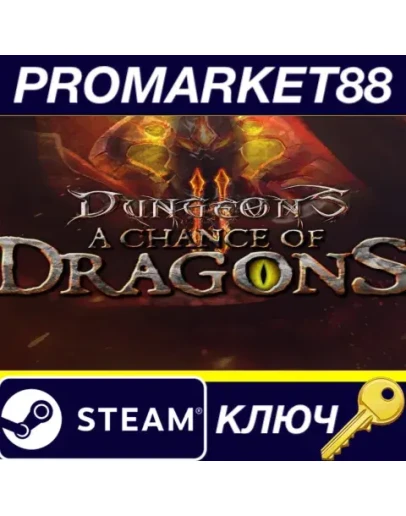 Dungeons 2 - A Chance of Dragons DLC Steam КЛЮЧ GLOB Dungeons 2 - A Chance of Dragons DLC Steam КЛЮЧ GLOB