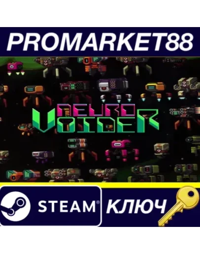 NeuroVoider Steam КЛЮЧ GLOBAL NeuroVoider Steam КЛЮЧ GLOBAL