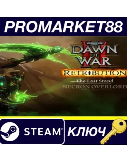 Warhammer 40,000: Dawn of War II: Retribution - The L Warhammer 40,000: Dawn of War II: Retribution - The L