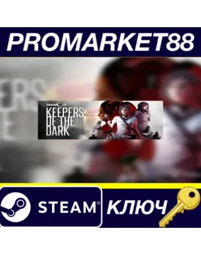 DreadOut: Keepers of The Dark Steam КЛЮЧ GLOBAL DreadOut: Keepers of The Dark Steam КЛЮЧ GLOBAL